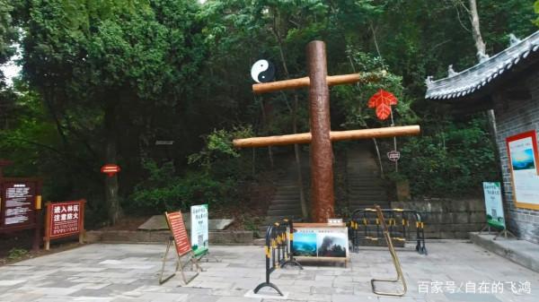 探訪三國古戰場,雨中登牛頭山,觀天下第一山水太極 探訪三國古戰場,雨中登牛頭山,觀天下第一山水太極