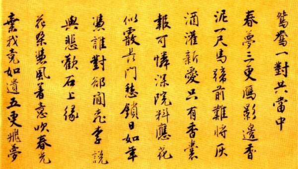 趙鋒銳:100幅書法,100幅名畫,中國書畫歷史 趙鋒銳:100幅書法,100幅名畫,中國書畫歷史