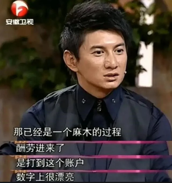 7位被家人“吸血”的明星，別人的父母是天使，他們的是吸血鬼