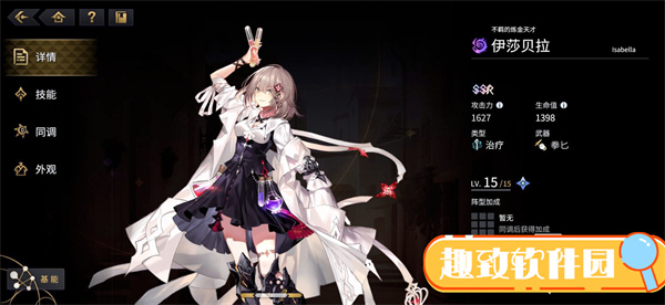 悠久之樹最強陣容推薦和新手開荒攻略 悠久之樹最強陣容推薦和新手開荒攻略