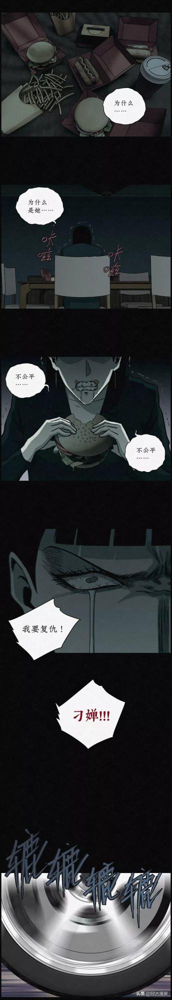 「人性漫畫」當今社會，你覺得胖是罪過嗎？