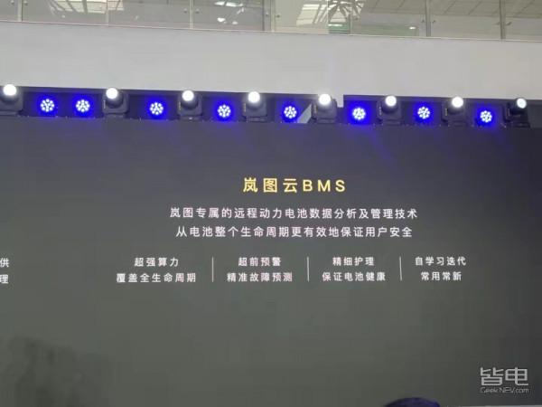 不冒煙不起火不爆炸 現場震撼體驗嵐圖電池試驗