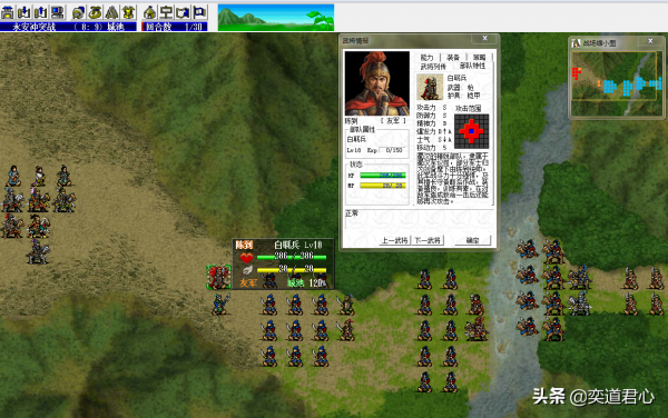 三國志姜維傳:陸遜趁諸葛亮去世趁火打劫,卻被陳到父子堵住去路 三國志姜維傳:陸遜趁諸葛亮去世趁火打劫,卻被陳到父子堵住去路