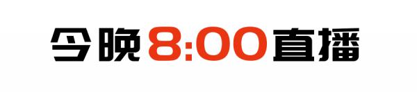 小虎小蕾種草CP來了！超值買贈，福袋、紅包搶起……