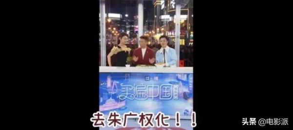 央視偶像,沒一個正經 央視偶像,沒一個正經