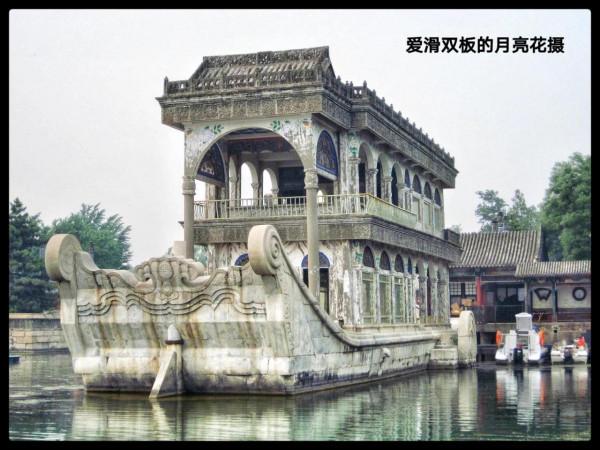 整理那年遊頤和園拍的主要部分看點的老照片