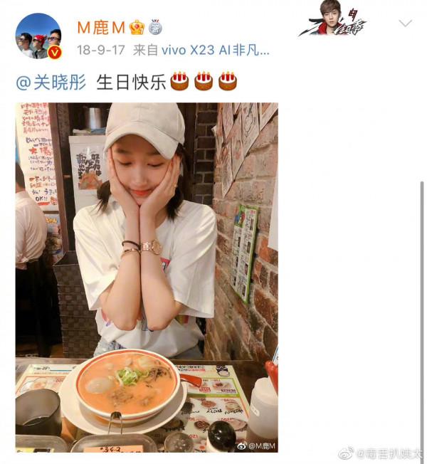 鹿晗連續五年給關曉彤慶生