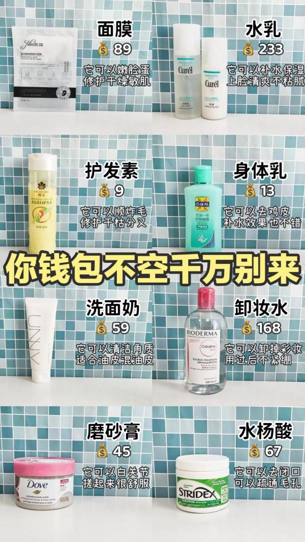 錢包不空千萬別來！我怕你來了不走了