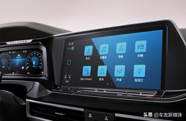 首選四驅豪華佳境版Pro 一汽-大眾攬境購車手冊 首選四驅豪華佳境版Pro 一汽-大眾攬境購車手冊