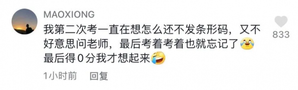 又一明星被爆塌房 好傢伙這是我今年見過最搞笑的塌房事件了吧 又一明星被爆塌房 好傢伙這是我今年見過最搞笑的塌房事件了吧