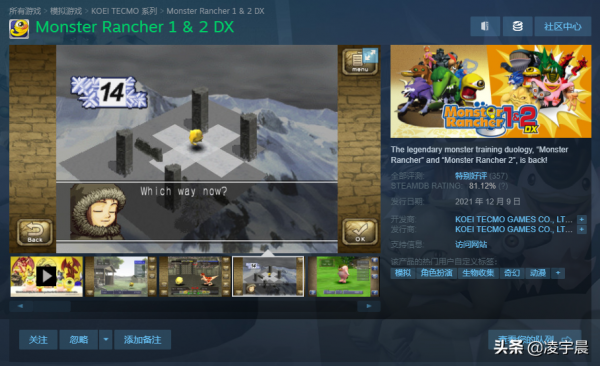 《怪物農場1&amp;2 DX》評測：上世紀的情懷作品合集