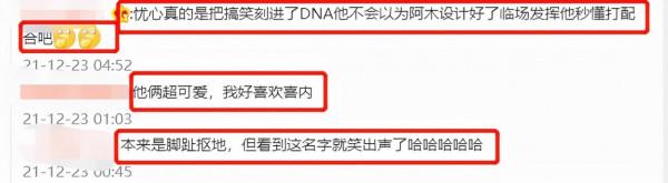 男星amu走紅毯時意外摔跤！胸口著地發出聲響，一旁主持人被嚇呆