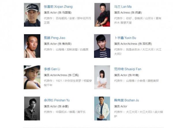 《對手》之後，又一部高質量懸疑劇將播，正午陽光出品，又是大劇