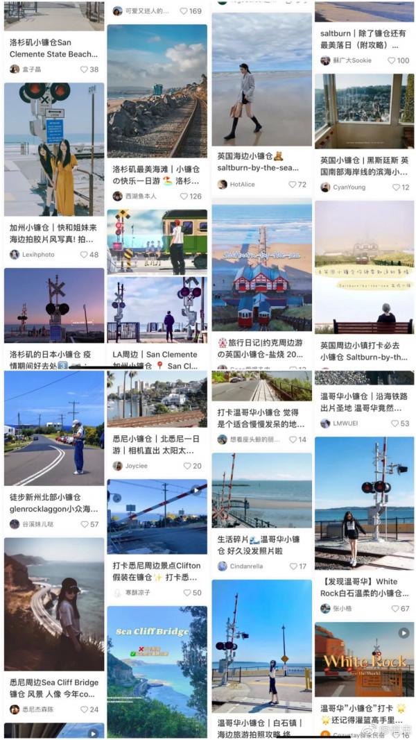 中國到底有多少小鎌倉？新疆都有小鎌倉？