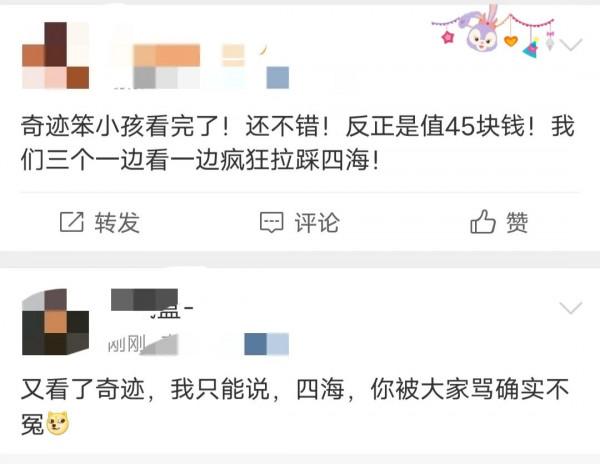 2022年初幾位最受關注的明星，易烊千璽被盛讚，劉浩存遭網友抵制