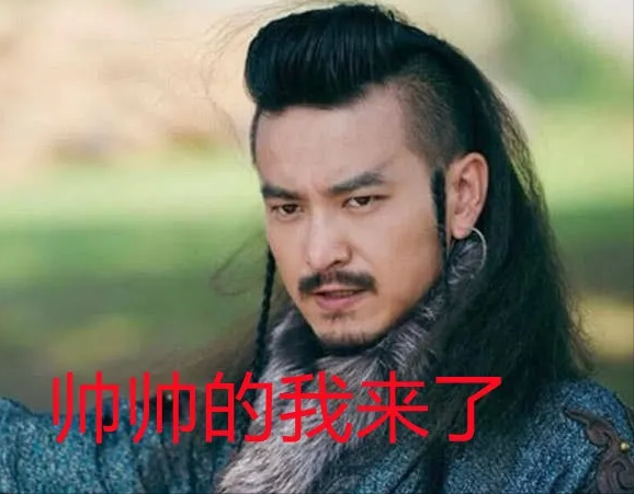 起起落落，還是皇帝（二）