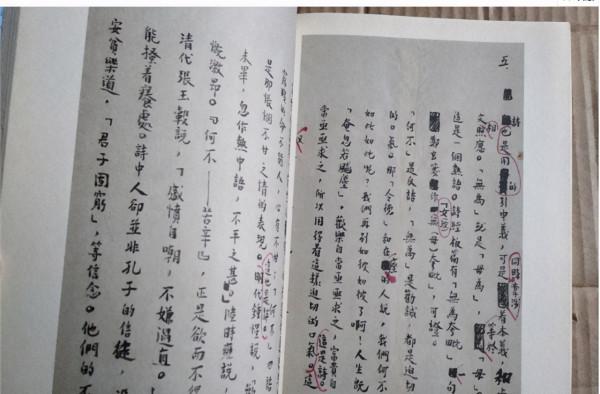 “背影”之下,隱藏著一個父子決裂、婚姻不和、一貧如洗的朱自清 “背影”之下,隱藏著一個父子決裂、婚姻不和、一貧如洗的朱自清