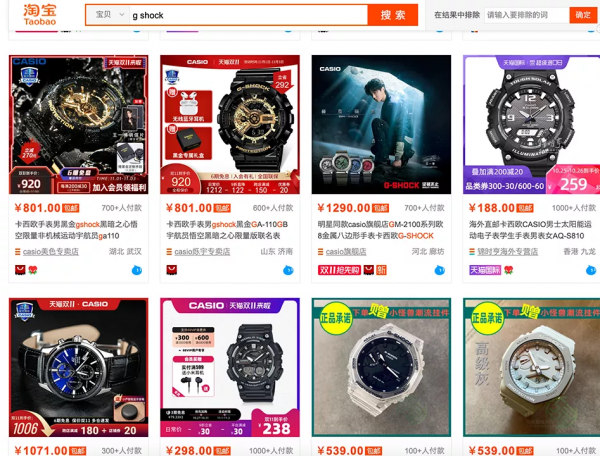 太空人錶盤抄襲!華為手錶火爆全網收入1300萬的設計啥情況? 太空人錶盤抄襲!華為手錶火爆全網收入1300萬的設計啥情況?