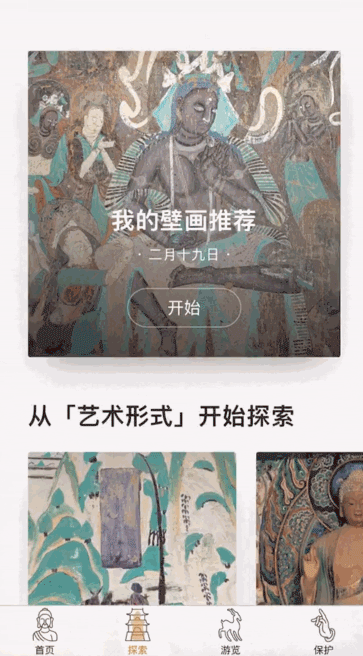 收藏！帶孩子逛這些數字博物館太過癮啦