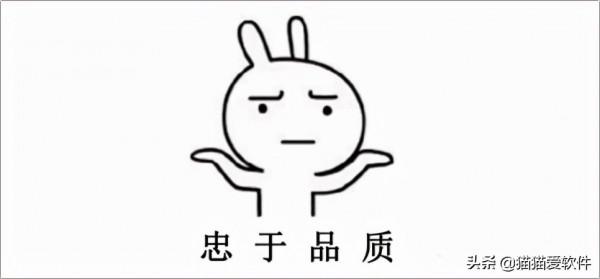 這5款Windows10軟體,我心頭永遠的“白月光” 這5款Windows10軟體,我心頭永遠的“白月光”