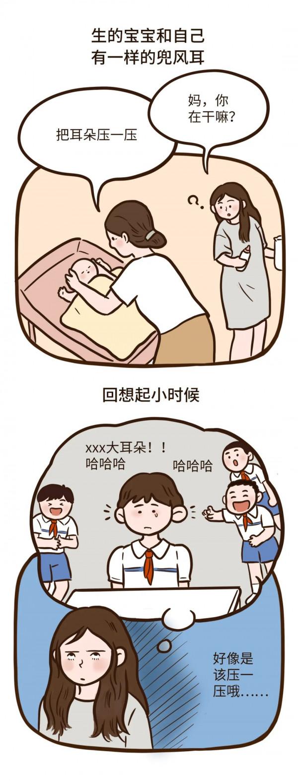 這些過了30歲才懂的道理，希望每個女孩都能早點體會