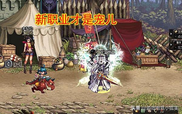 DNF：11月全職業“排行榜”，劍魂+劍豪成大贏家，新職業才是寵兒