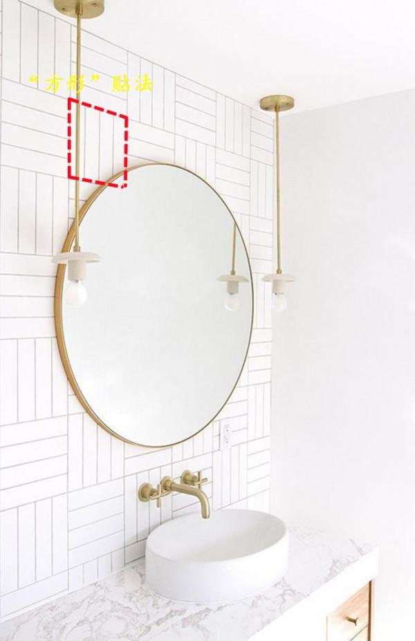 現在流行的麵包磚，5種“網紅貼法”，衛生間一上牆分分鐘出效果