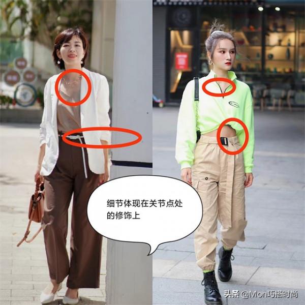 爛大街的卡其褲,今年這樣穿,襯膚顯白又飆氣質,出乎意料的好看 爛大街的卡其褲,今年這樣穿,襯膚顯白又飆氣質,出乎意料的好看