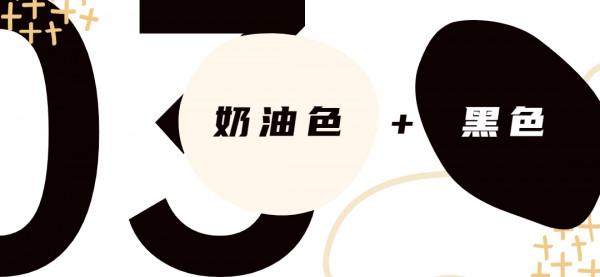 黃黑皮的秋冬穿搭寶藏色，我找到了