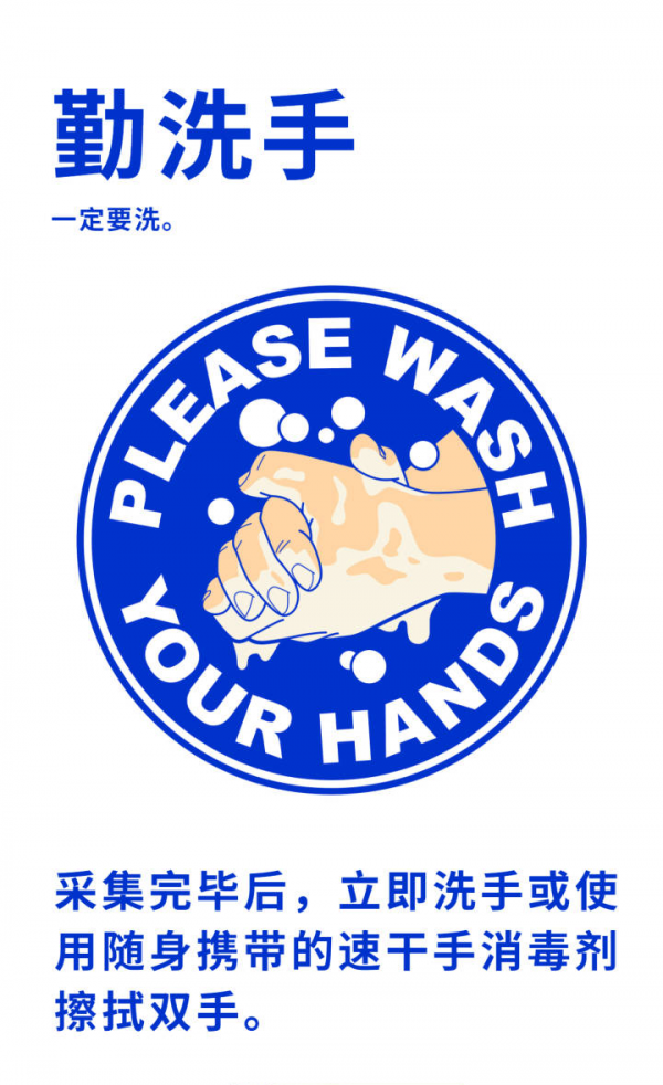 核酸檢測時如何避免被感染？要注意這六點→