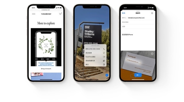 還在糾結升不升級iOS 15？看完這三個功能，你會想馬上升級
