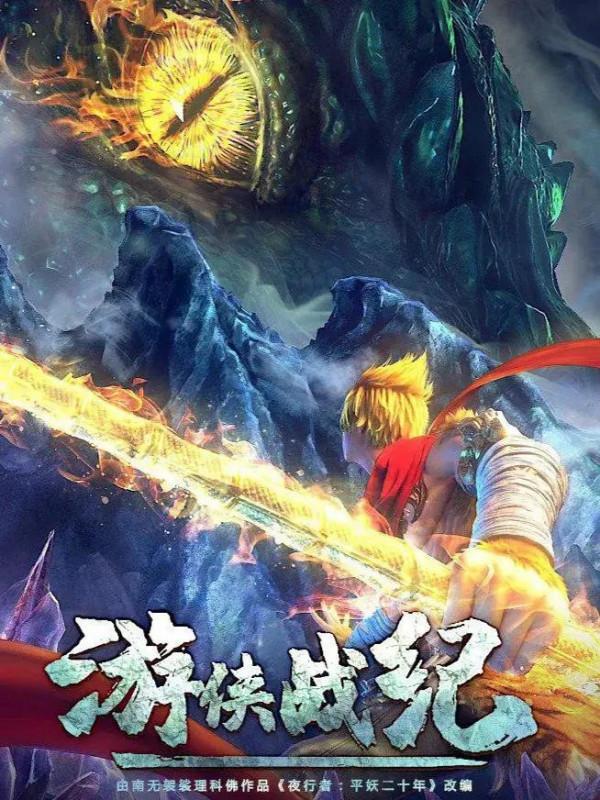 整理了150部國漫，喜歡的可以收藏。一口氣看完不要太爽啦