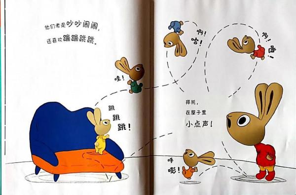 《小兔子學存錢》：胡蘿蔔教你發現存錢秘訣，耐心又不放棄快樂