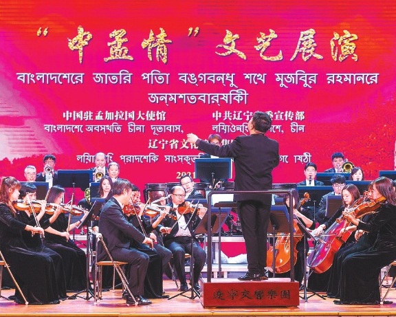 深耕厚植 著力提升遼寧文化影響力