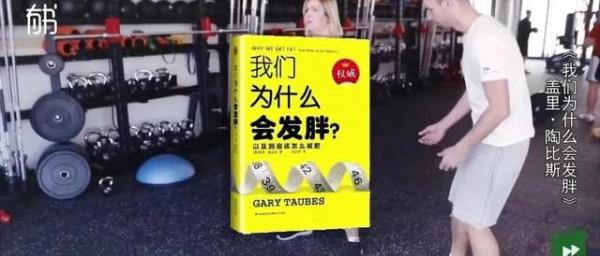 節食8年，只減重1公斤，腰卻變粗了！你真的會減肥嗎？