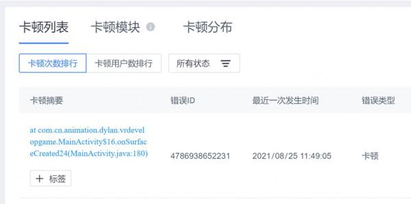 如何用 GPU硬體層加速最佳化Android系統的遊戲流暢度