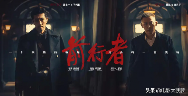 《前行者》聶遠停止黑化？5處細節已證實，唐賢平的信仰正在崩塌