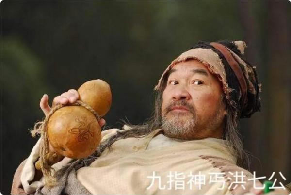 我讀《射鵰英雄傳》十三:貪吃豪俠之“北丐”洪七公 我讀《射鵰英雄傳》十三:貪吃豪俠之“北丐”洪七公