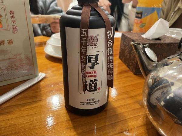 美食與酒皆不可負,貴州5大特色美酒,聞著都流口水 美食與酒皆不可負,貴州5大特色美酒,聞著都流口水