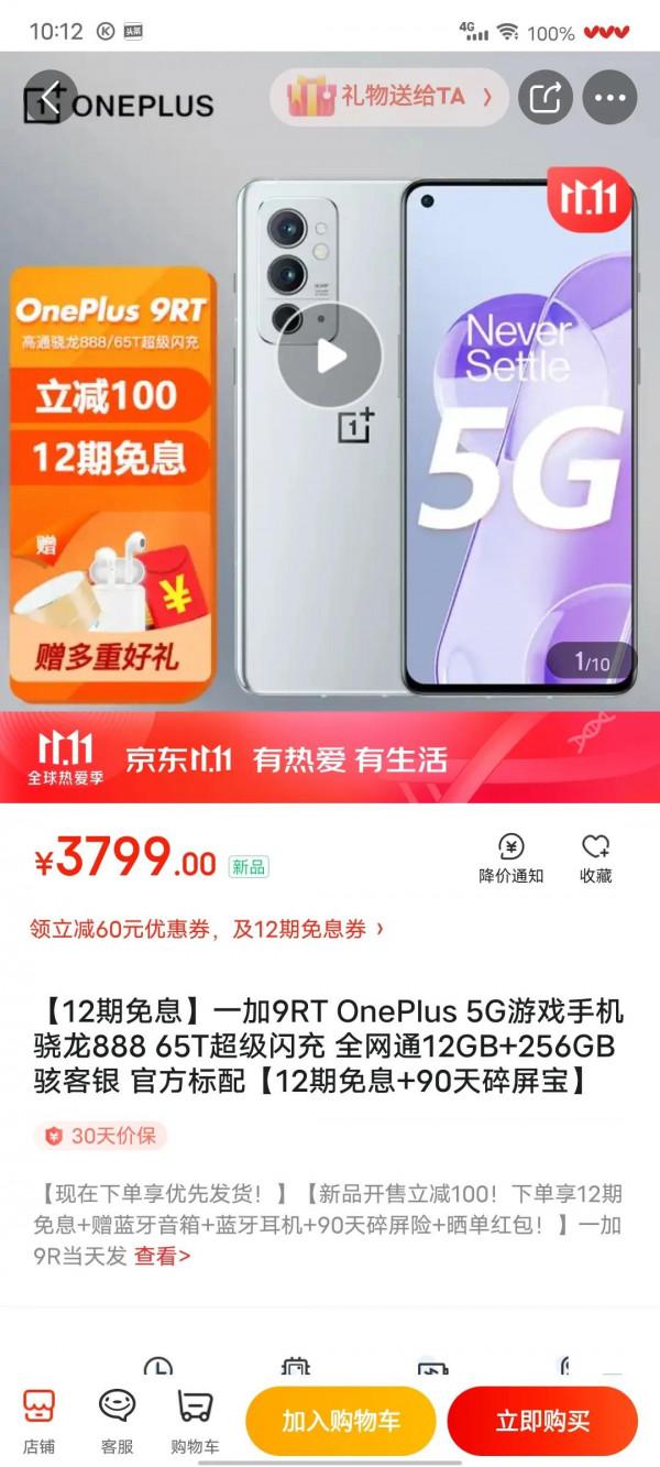 各價位手機推薦 各價位手機推薦