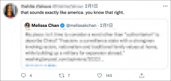 美媒對中國大放厥詞，網友樂了：說的不正是美國？