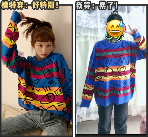 求你別亂買了！冬天穿這幾件衣服很顯土氣