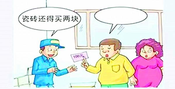 毛坯房怎樣裝修才省錢?裝修工序怎麼安排?每項費用多少錢? 毛坯房怎樣裝修才省錢?裝修工序怎麼安排?每項費用多少錢?