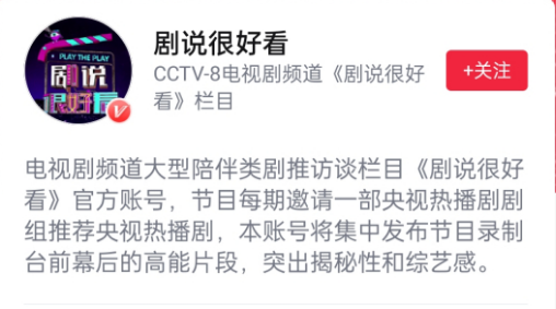 《雪中悍刀行》電視劇什麼時候上映？有望在12月播出啦