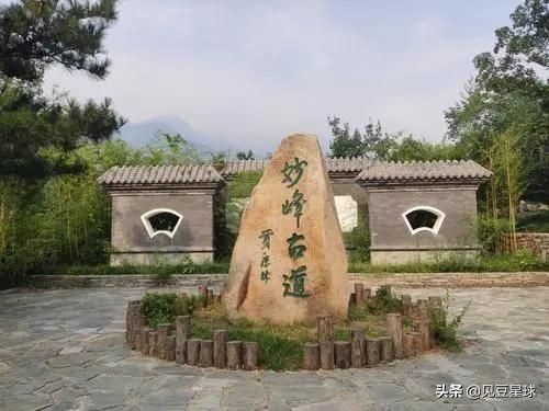 京郊竟有歷史悠久的十大滄桑古道