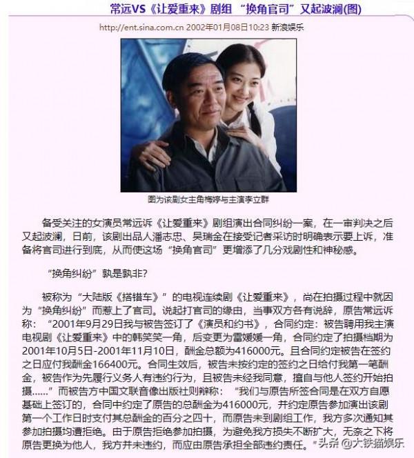 8對撞名的異性明星,誰不紅誰尷尬,有人互幫互助,有人悄然改名 8對撞名的異性明星,誰不紅誰尷尬,有人互幫互助,有人悄然改名