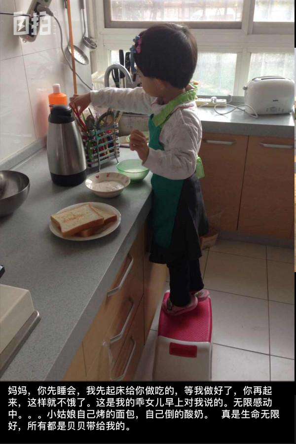 我,農村80後,拼命想留在北京,一點點實現小目標,一步步往上爬 我,農村80後,拼命想留在北京,一點點實現小目標,一步步往上爬