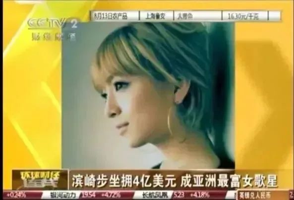 永遠的天后、亞洲最有錢女歌手,濱崎步活出了頂流女主該有的樣子 永遠的天后、亞洲最有錢女歌手,濱崎步活出了頂流女主該有的樣子