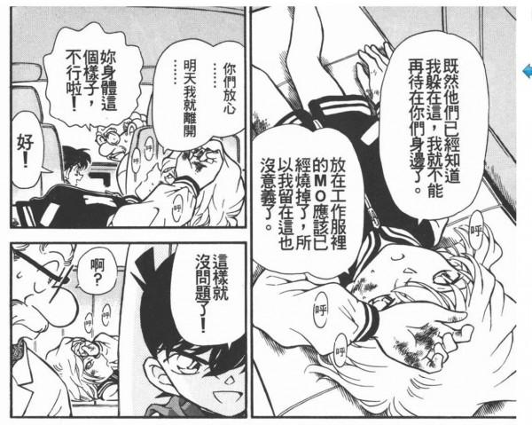 一個埋了22 年的伏筆,至今還沒有收回 一個埋了22 年的伏筆,至今還沒有收回