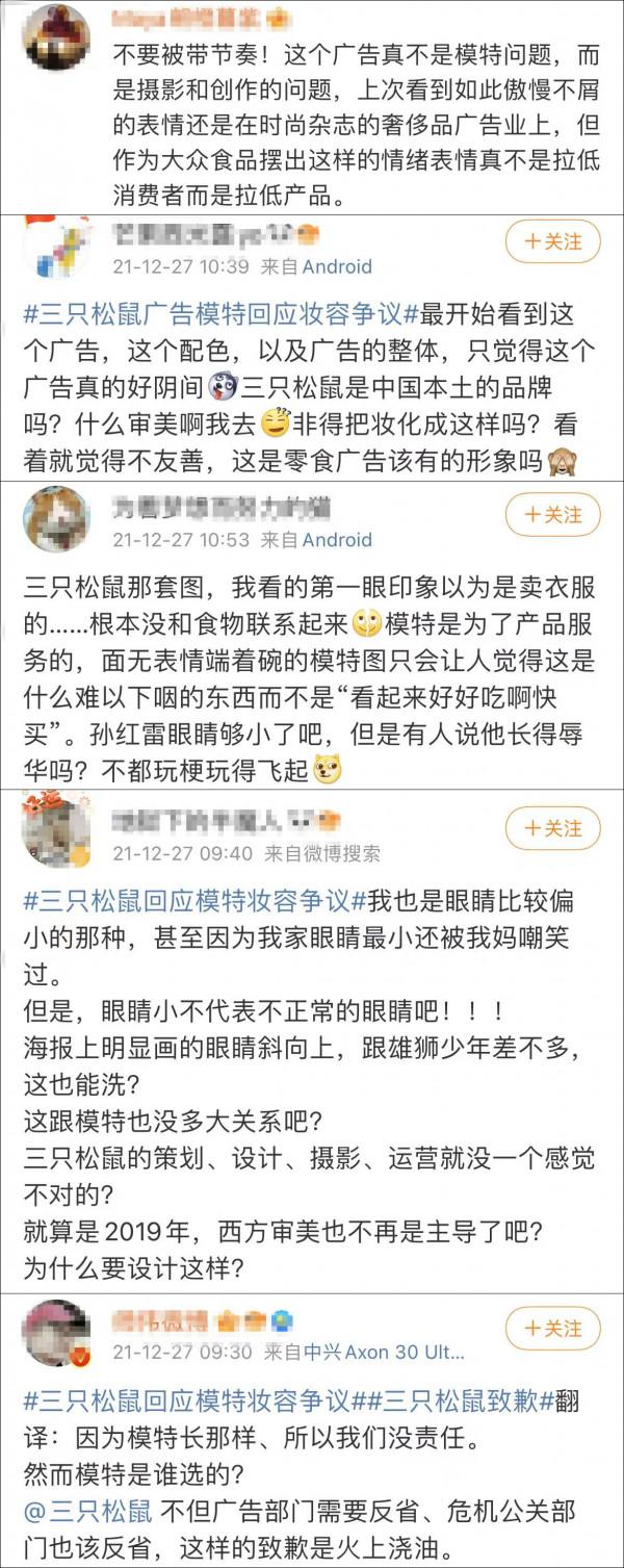 一覺醒來，“眯眯眼”淪為全民公敵？這5位小眼明星個個招人喜歡